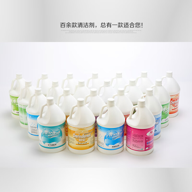Chaobao foaming agent 3.8 liters 4 bottles 1 box defoaming agent carpet cleaning machine foam elimination liquid brushing machine water absorbing machine protection liquid defoaming agent DFF012