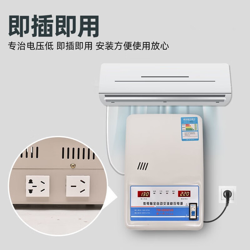 Huangdian air conditioner voltage regulator fully automatic 220v household high power voltage regulator low voltage voltage controller 15000w powered model can be equipped with 3P air conditioner