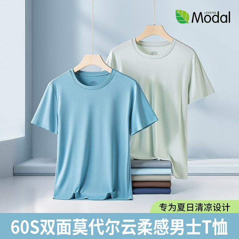 Modal 60S Cool Short Sleeve T-shirt Men's Loose Simple Round Neck Top Summer Sports Breathable Large Size Bottoming T-shirt Men White 3XL