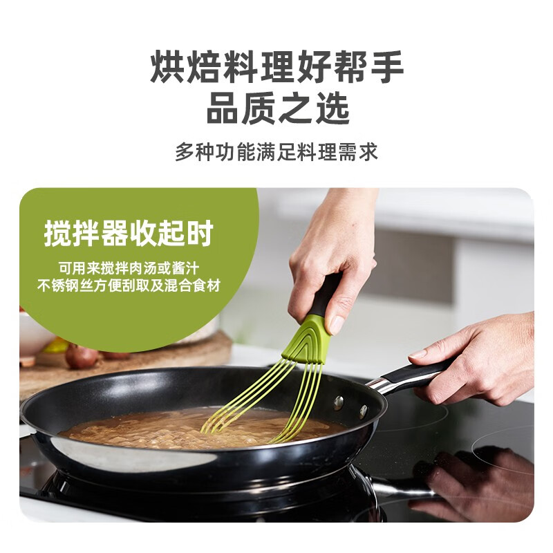 JOSEPH JOSEPH British modern style foldable storage mixer egg beater frother egg cream 10539 green mixer 10539