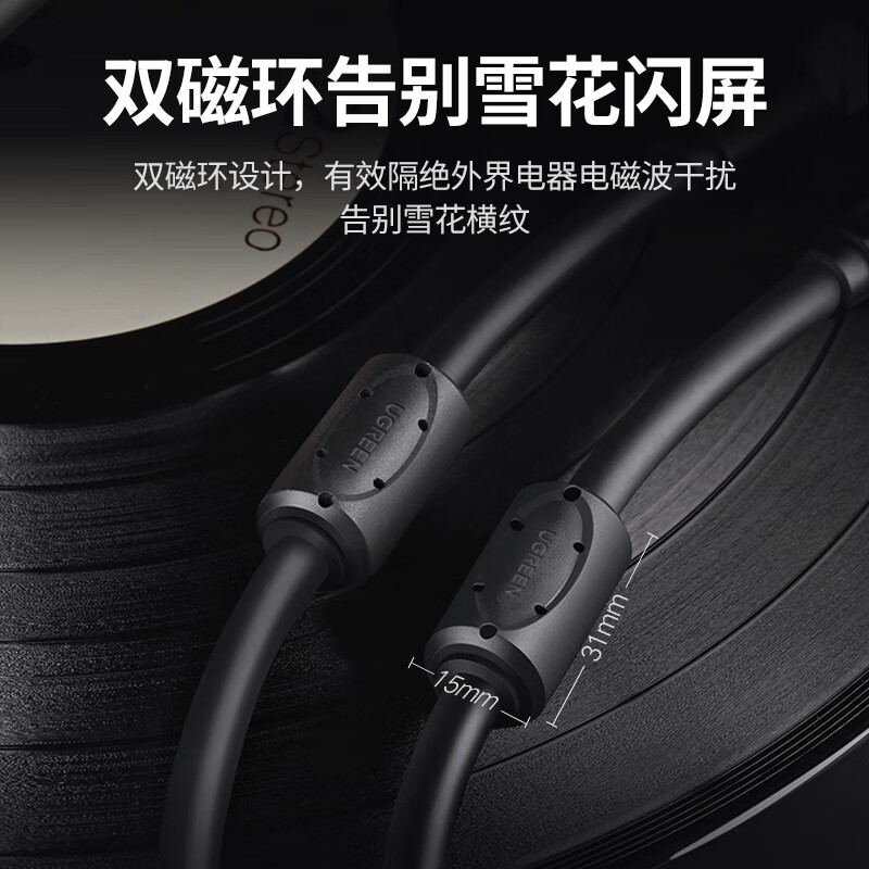 Greenlink cable TV cable HD closed line double magnetic ring RF radio frequency cable TV TV set-top box connection cable F-head British thread signal cable 1.5 meters 10716