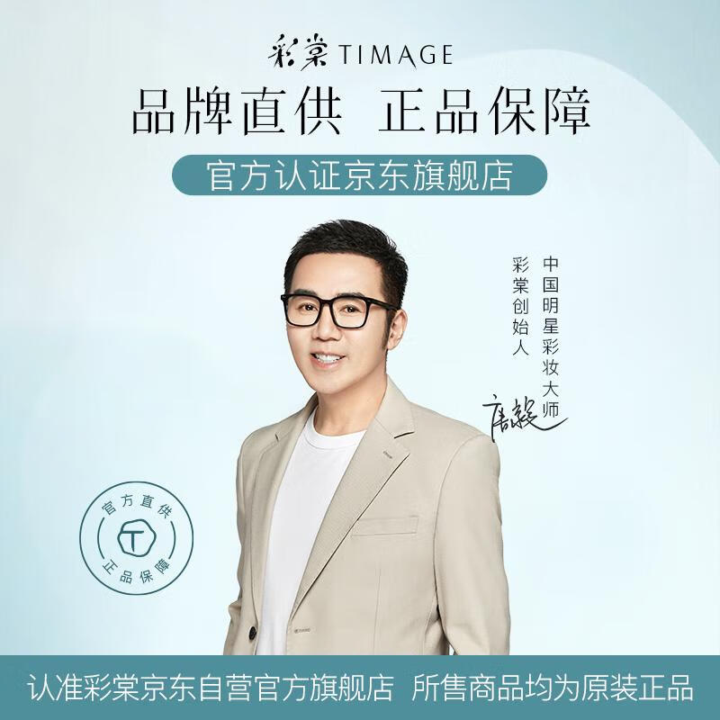 Caitang Chen Duling's same style small round tube flawless mixed oil long-lasting makeup liquid foundation concealer long-lasting #110 Yunsha White 30ml