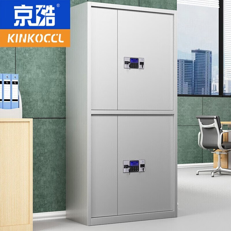 Jingku KINKOCCL electronic security cabinet password cabinet security safe with double section electronic lock security cabinet