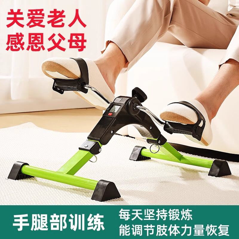 Miyi elderly home rehabilitation training bicycle pedal bicycle fitness equipment for stroke hemiplegia upper and lower limbs exercise hand and leg U luxury silver + fixed hand and foot gloves triangular stability/thickened thickened tube wall/anti-slip foot pads