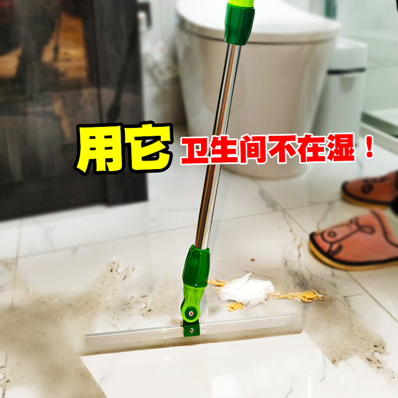 Suitable for silicone wiper floor scrapers, bathroom tiles, wooden floors, floor water pushers, magic broom sweepers, 50CM silicone floor wipers (recommended for larger areas in living rooms and bedrooms)