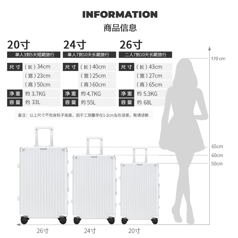 Dream Traveler multi-functional suitcase with high appearance, aluminum frame, large capacity trolley case, universal wheel suitcase, password box for male and female students, matte white buckle, 20 inches (carry-on case + USB charging)