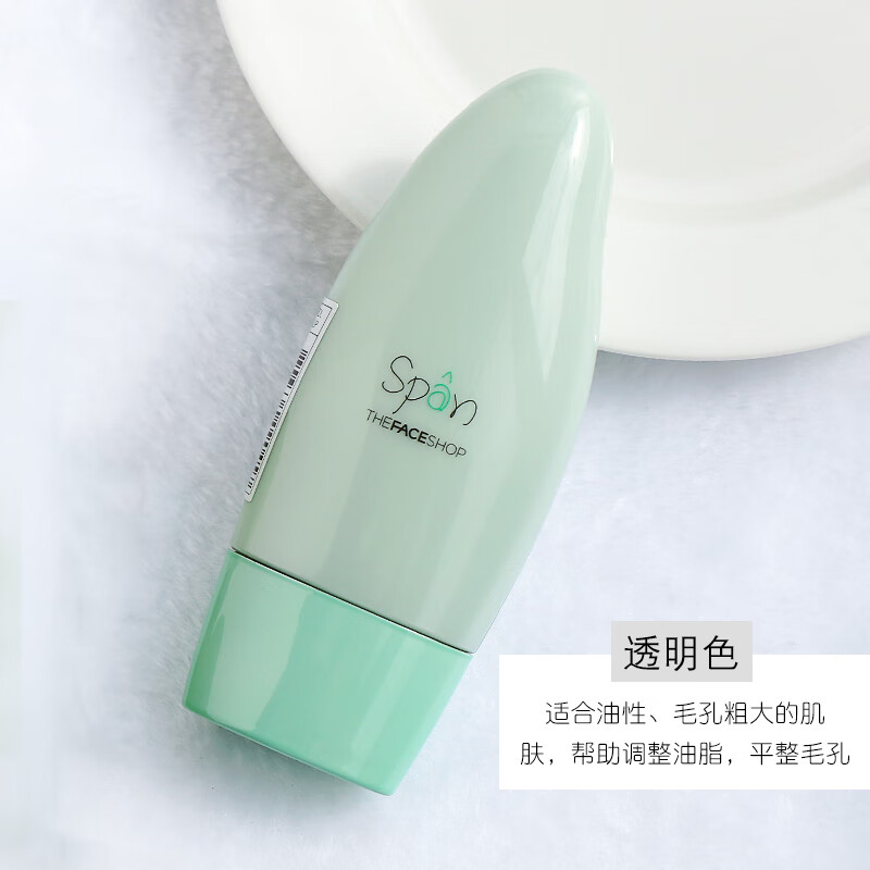 Face Shop Hengcai Isolation Cream Primer Concealer Green Purple Nude Makeup Transparent Color (30ml)