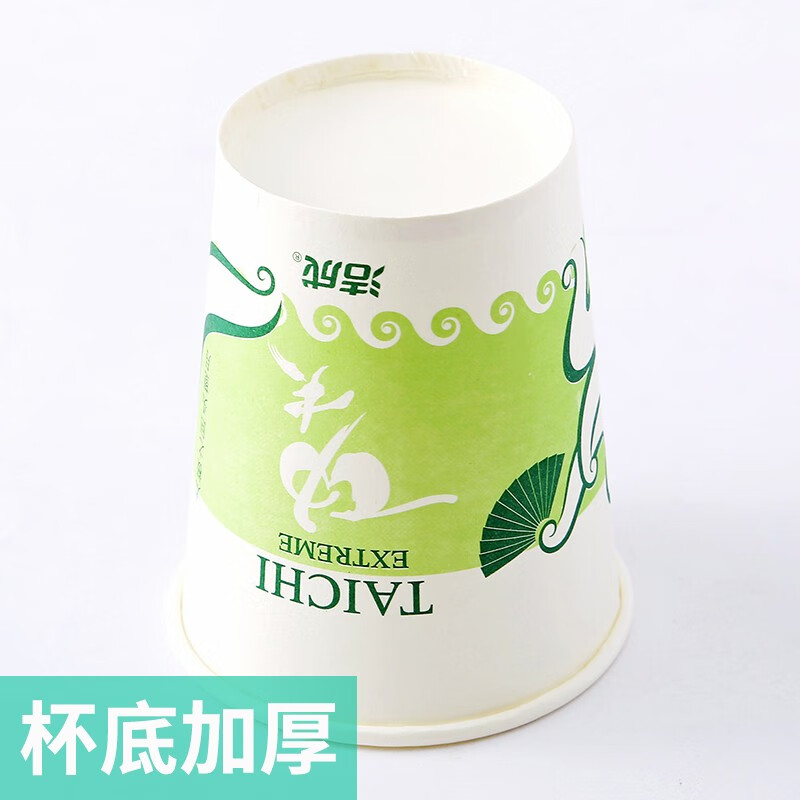 Jiecheng disposable paper cups, 100 pieces, 228ml thickened 8 oz medium paper cups