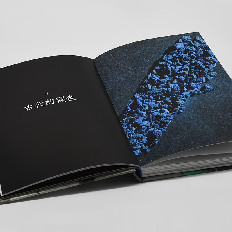 Utopia of Colors: The History of Colors in Pictures