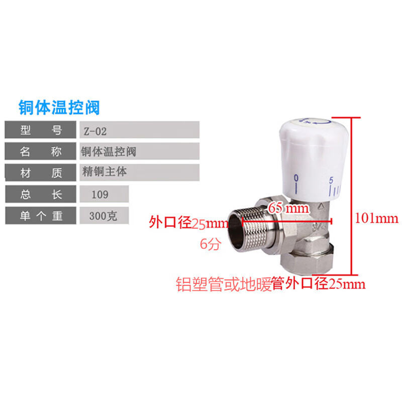 Customized custom-made suitable thermostatic valve radiator angle valve switch pb copper 4 minutes 6 minutes 1 inch valve straight prt hot card set floor heating pipe * 6 minutes angle thermostatic valve