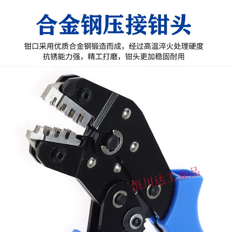 Wire cutting SN-2549/01BM1.25/PH2.0/XH2.54/5557 automotive terminal spring clamping pliers SN- SN-2549 multi-purpose wire cutting pliers (1.5~4.8 pitch)