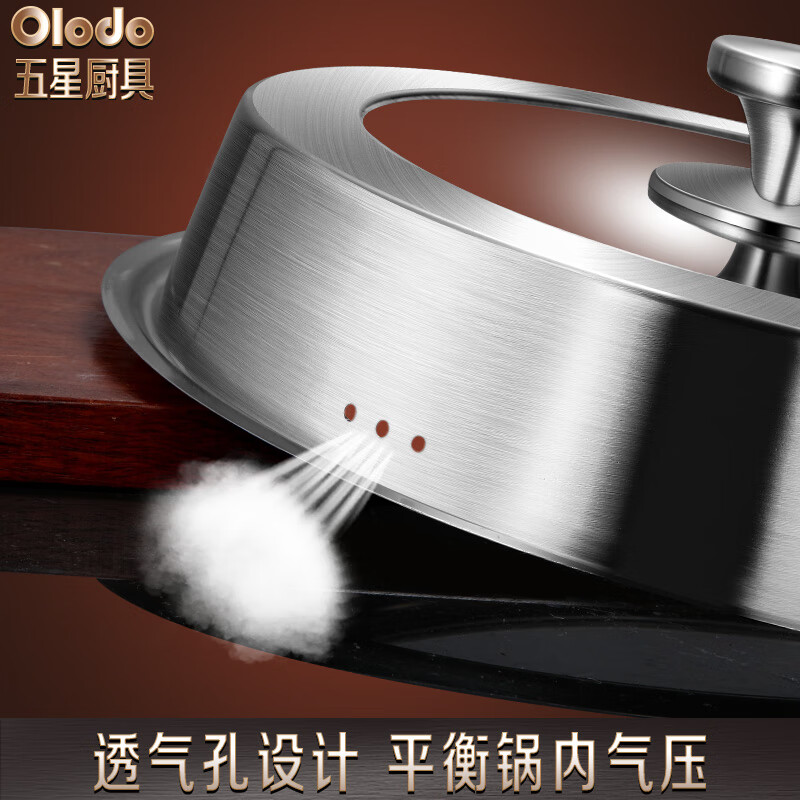 Orado stainless steel pot lid, universal wok lid, transparent visual steamer lid, explosion-proof household cooking pot lid, large thickening, suitable for pot mouth inner diameter 28.1-28.9cm, can be instantly visualized