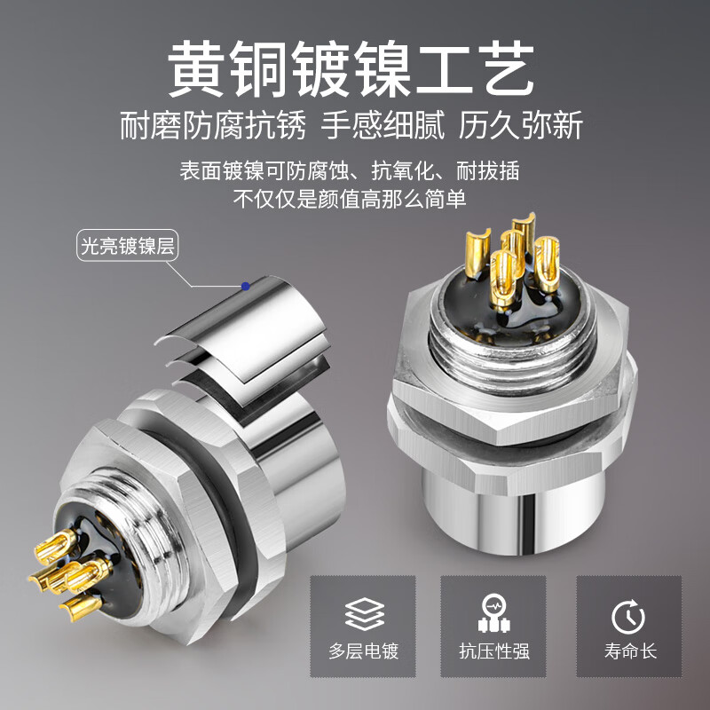 M12 waterproof aviation plug 4 5 8-core cable sensor bent straight male screw crimp connector female M12-4-core straight female