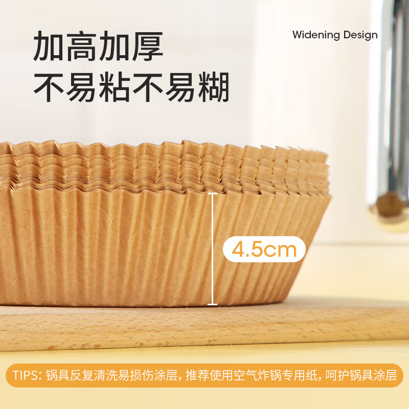 Meiya air fryer special paper 16cm*40 round paper plates barbecue meat baking oil-absorbing disposable household paper