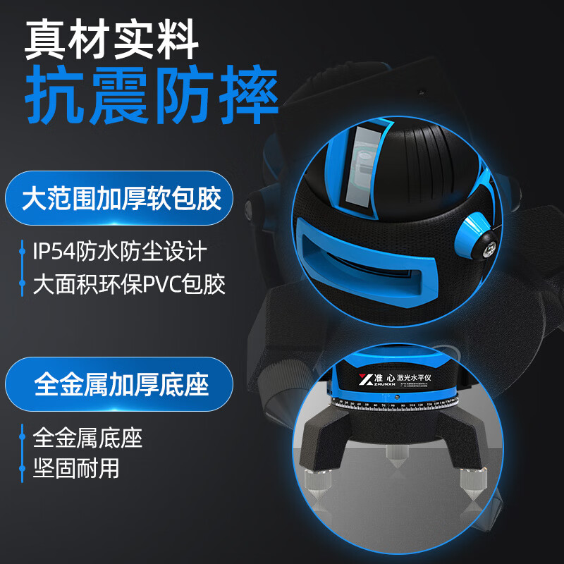 Aiming Center Super Bright Green Light Aiming Center Infrared Level Laser Level High-Precision Wall Level Level Meter Super Bright Green Light 5 Lines + Full Set of Accessories