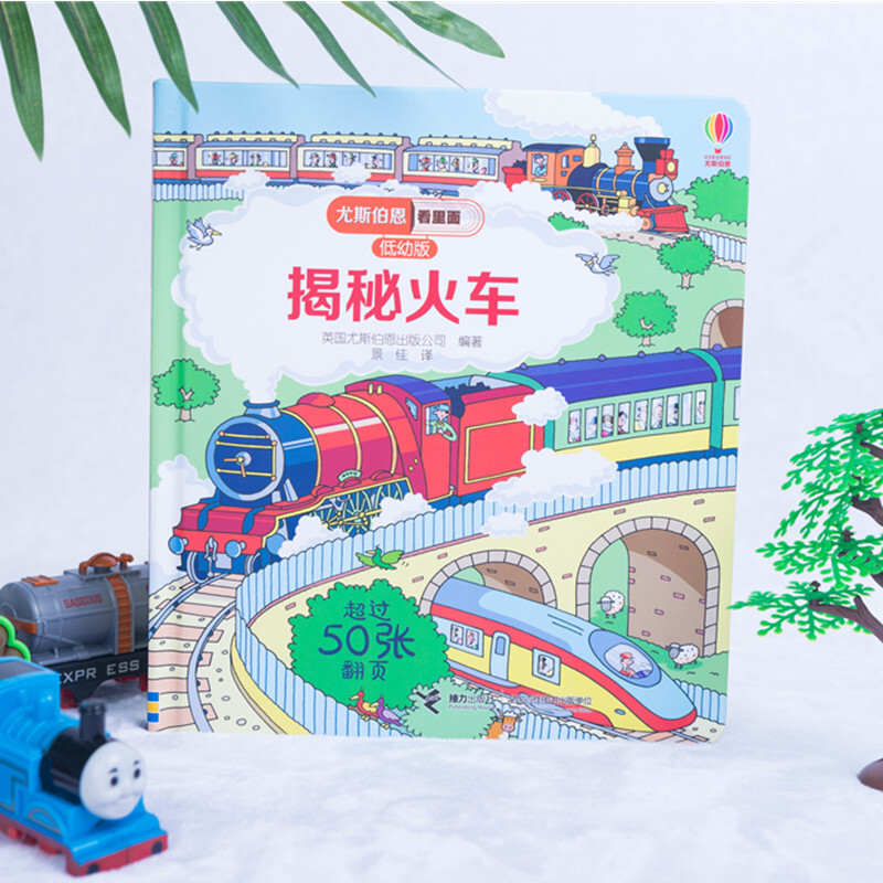 Usborne Look Inside (3-6 years old version) Uncovering the Secret of the Train