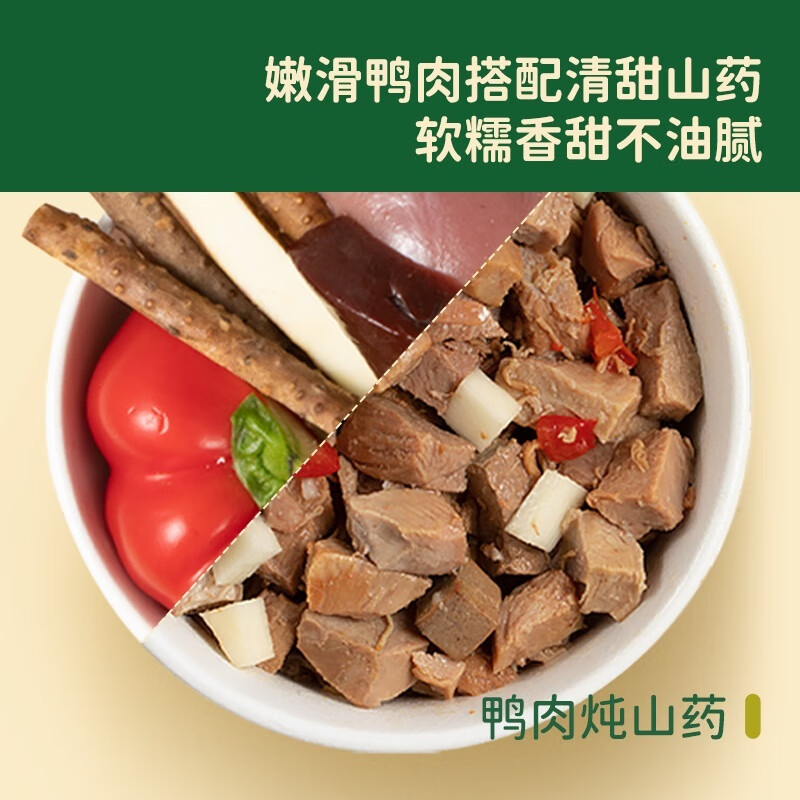 Meatyway Jueyan dog snacks canned mixed flavor chicken, duck and beef 3.12kg (130g*24) whole box