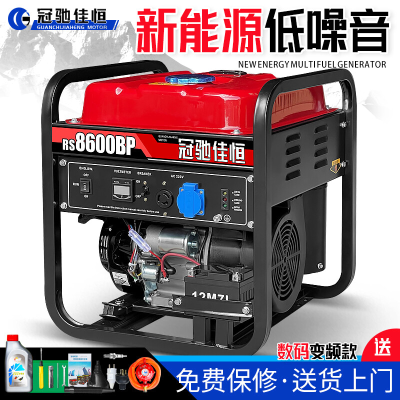 Guanchi Jiaheng gasoline generator 220V household small single-phase 4KW/5/6/8/10 kilowatt three-phase 380V outdoor commercial 4000W hand start burning gasoline 220V
