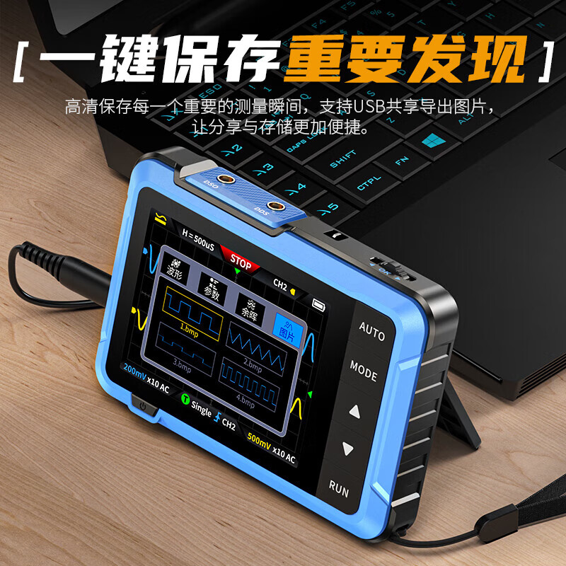 FNIRSI small digital oscilloscope two-in-one multi-function portable mini signal generator 1M bandwidth