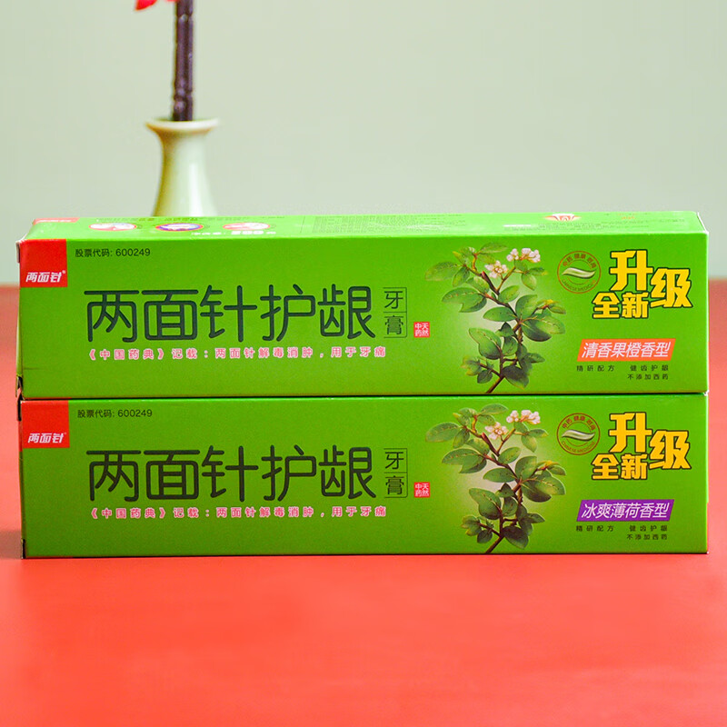 Liangmianzhen Traditional Chinese Medicine Gum Care Toothpaste 200g Fresh Fruit Orange Ice Mint Original Spearmint Fresh Breath Gum Care 2 sticks Ice Mint 200g