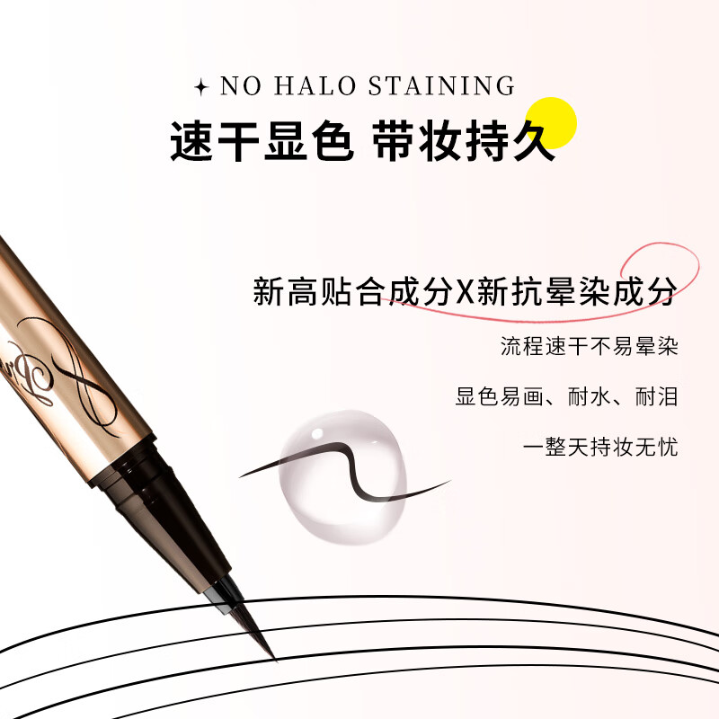 Kiss Me Huayingmeiko Sparkling Long-lasting Smooth Eyeliner Pen 0.4ml 01 Deep Black (Waterproof New Year Gift)