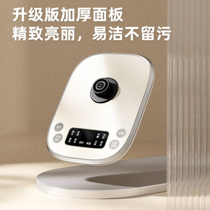 Bear Health Kettle 1.5L Tea Kettle Kettle Removable Tea Basket Tea Maker Electric Kettle Constant Temperature Electric Kettle Insulation Flower Tea Kettle YSH-E15W7