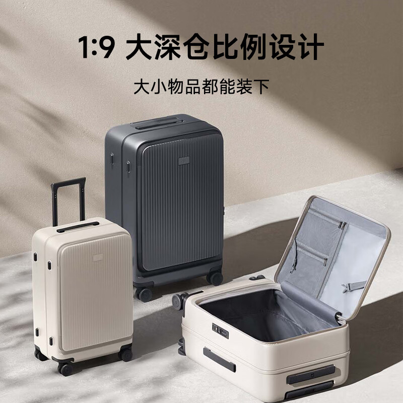 Mijia Xiaomi suitcase 20-inch trolley case boarding suitcase side opening lid password box men and women leather suitcase carbon black