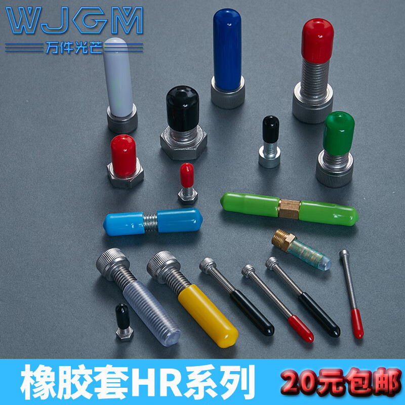 Thousand pieces of light rubber protective sleeve PVC protective cover threaded cap screw seal sleeve insulated terminal sleeve dustproof and waterproof protective plug round pipe sealing cap iron wire cap silicone sleeve wire sealing cap inner diameter 6x15mm 100 pieces black