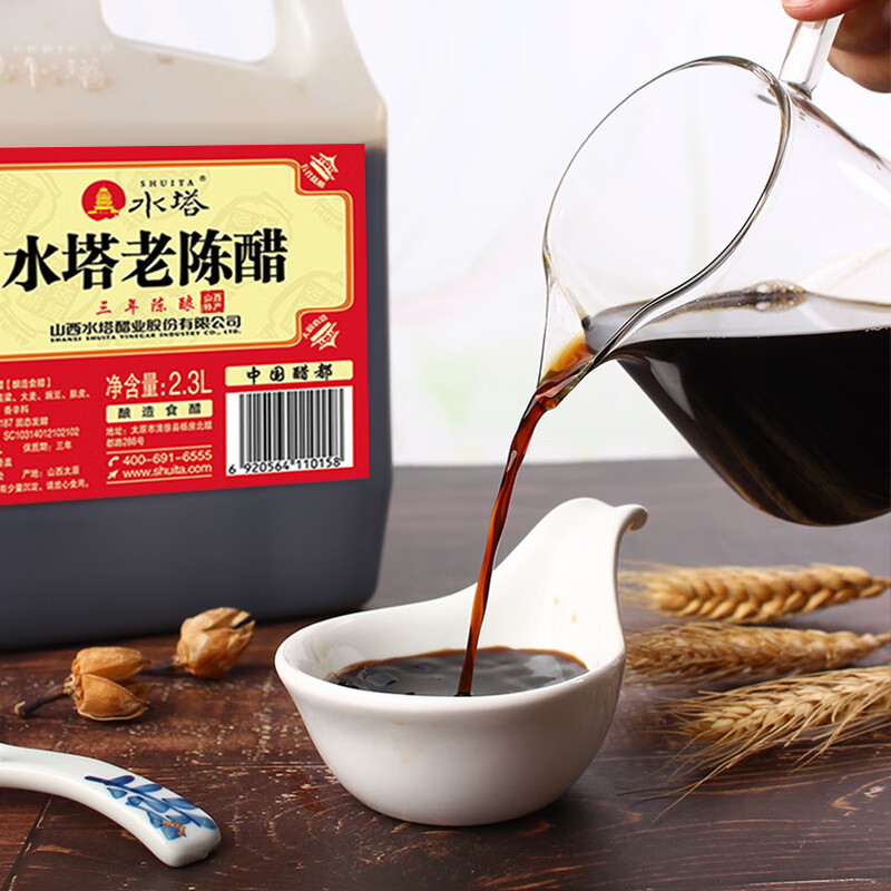 Shuita red lid aged vinegar 6 degrees 2.3L 3 aged Shanxi vinegar household vinegar cold seasoning dumpling dipping sauce