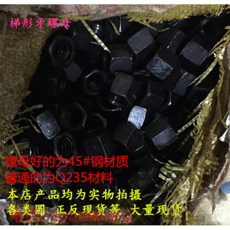 Chuli trapezoidal thread screw hexagonal nut coarse thread screw flange nut Tr16 20 24*4 30 40*6 50, etc. Tr16*4 hexagonal 24 opposite sides 25 high