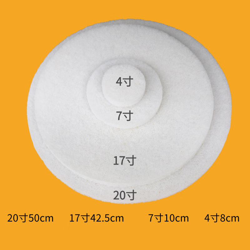 VD glaze scouring pad marble polishing pad nano white pad crystal mirror polishing cleaning cleaning soft pad 17-inch scouring pad for crystal surface machine