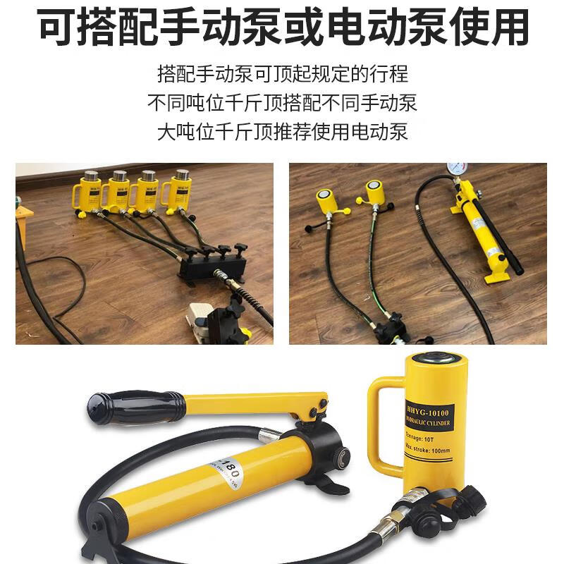 HUGO separate hydraulic jack vertical 10T20T30T50T ton split jack ultra-thin hydraulic jack 100T thin (20mm stroke)