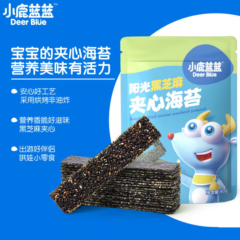 Fawn Blue Black Sesame Sanded Seaweed Crispy Baby and Children's Snacks Black Sesame Crispy Texture Ready-to-Eat Seaweed 40g
