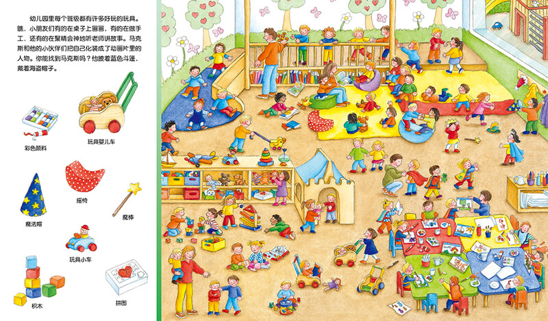 Click-to-read version of Kindergarten Discovery Game Book for Concentration Development for 1-4-year-olds, Baby Concentration 1000 Visual Discovery, Early Education Enlightenment Picture Book, Unbreakable Cardboard Book, Supports Old Version Little Monkey Skin Dot-Reading Pen