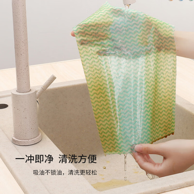 Tinghao lazy rags 100 pieces, decontamination and water absorption, wet and dry use, 2 rolls, disposable dish cloth, kitchen cleaning cloth
