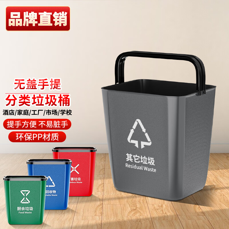 Kaimujie portable thickened ring-type trash can kitchen lidless environmentally friendly square pressure bag type kitchen waste guest room office small bathroom hotel 15L green/food waste