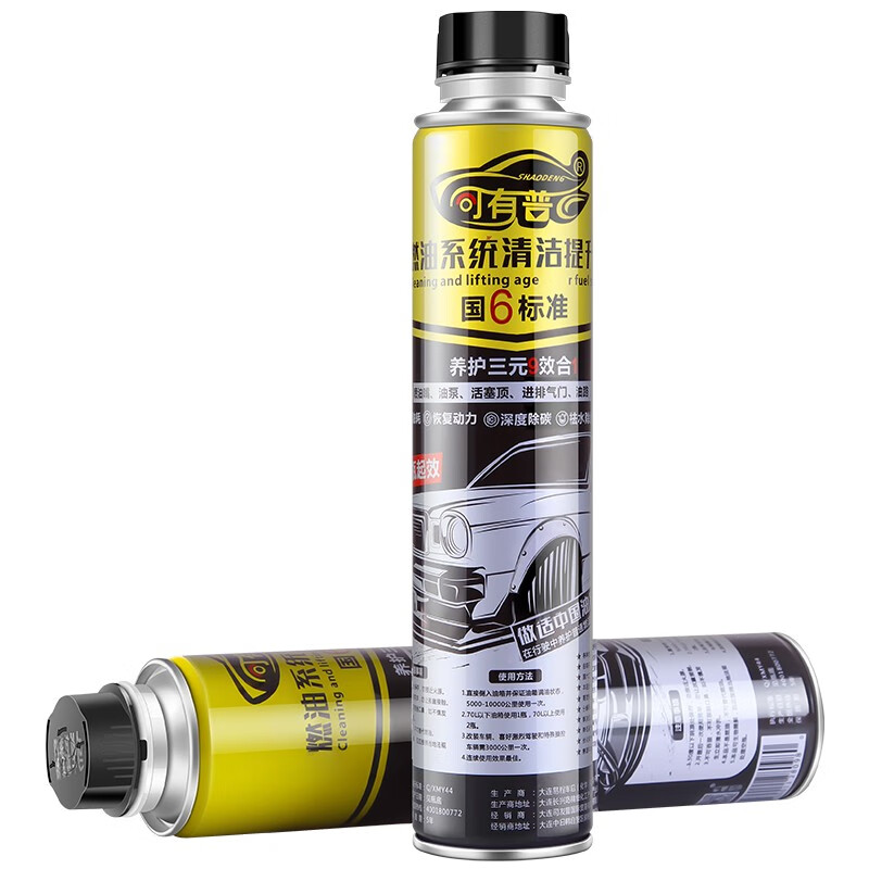 Siyoupu PNF raw liquid fuel additive removes carbon deposits and is national VI standard gasoline and diesel general tenth generation full oil circuit cleaning bottle 2024 model