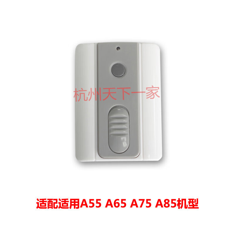 Big stomach king family kitchen waste disposer special remote control switch suitable for A55 A65 A75 A85