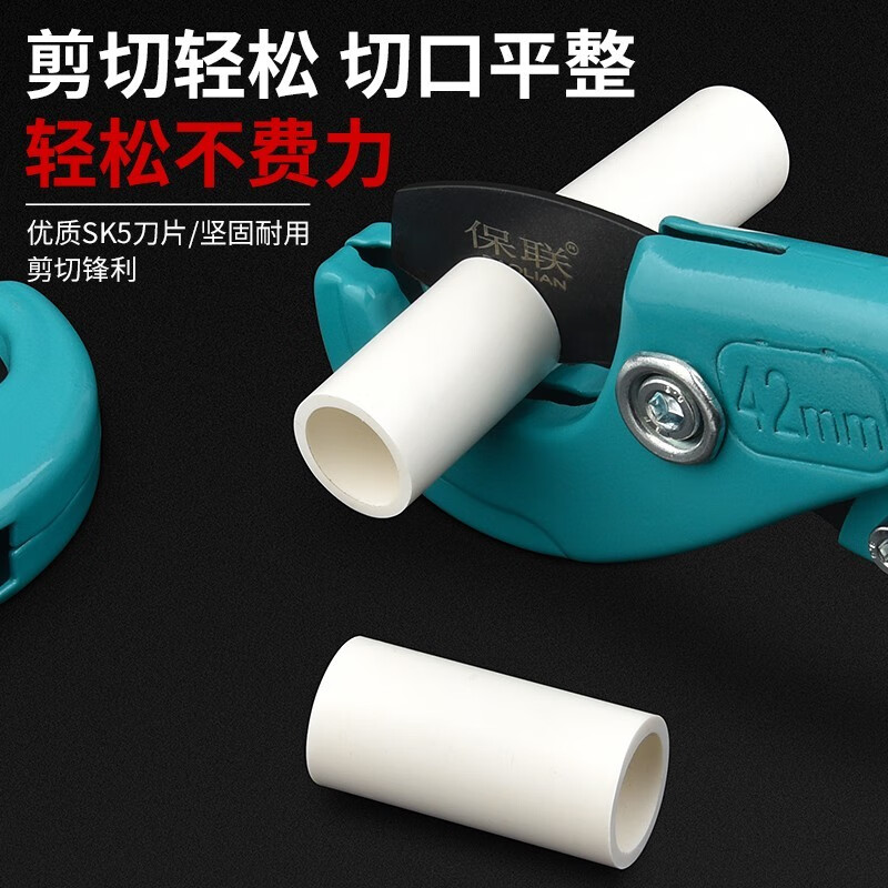 Baolian ppr pipe scissors pipe knife pvc pipe cutter professional pipe scissors quick cutting pipe tool blade water pipeline pipe artifact aluminum alloy pipe scissors durable SK5 blade