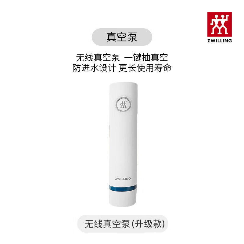 Electric vacuum preservation box moisture-proof sealed storage jar preservation bag microwaveable lunch box vacuum glass preservation box xl single layer lid 24