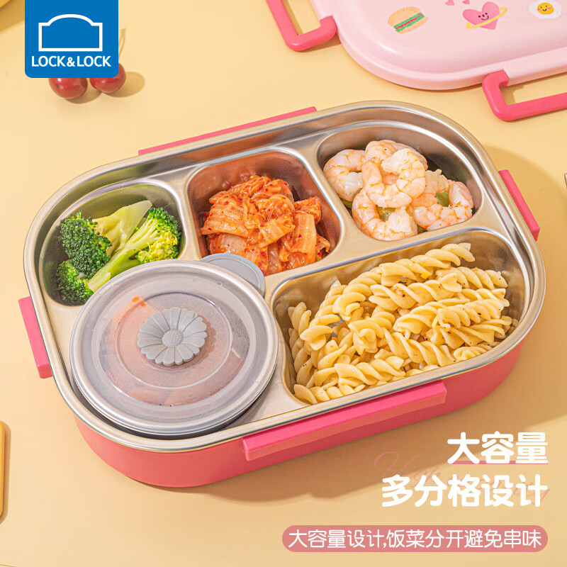 LOCK&LOCK 316 stainless steel lunch box insulated five-compartment children's elementary school food grade boys and girls meal tray yellow lunch box with bag 1500ml