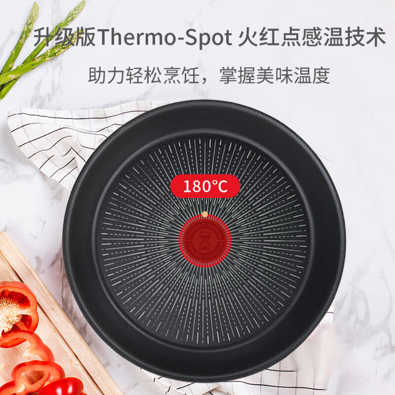 Tefal pot set 6-piece red diamond non-stick pan made in France frying pan soup pot induction cooker universal gift