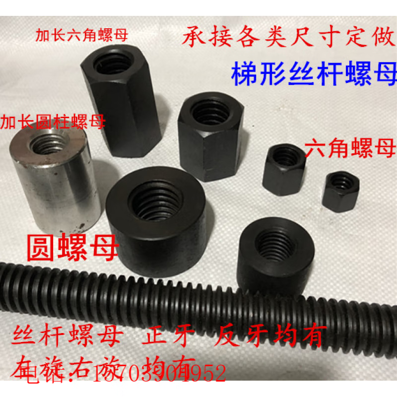 Chuli trapezoidal thread screw hexagonal nut coarse thread screw flange nut Tr16 20 24*4 30 40*6 50, etc. Tr16*4 hexagonal 24 opposite sides 25 high