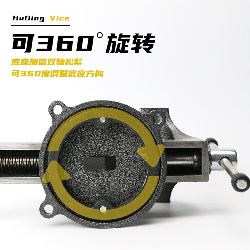Huding Huding all-steel bench vise multifunctional horn design fixture industrial grade cast steel one-piece bench vise for fitter teaching 6-inch all-steel horn (slotted jaw)