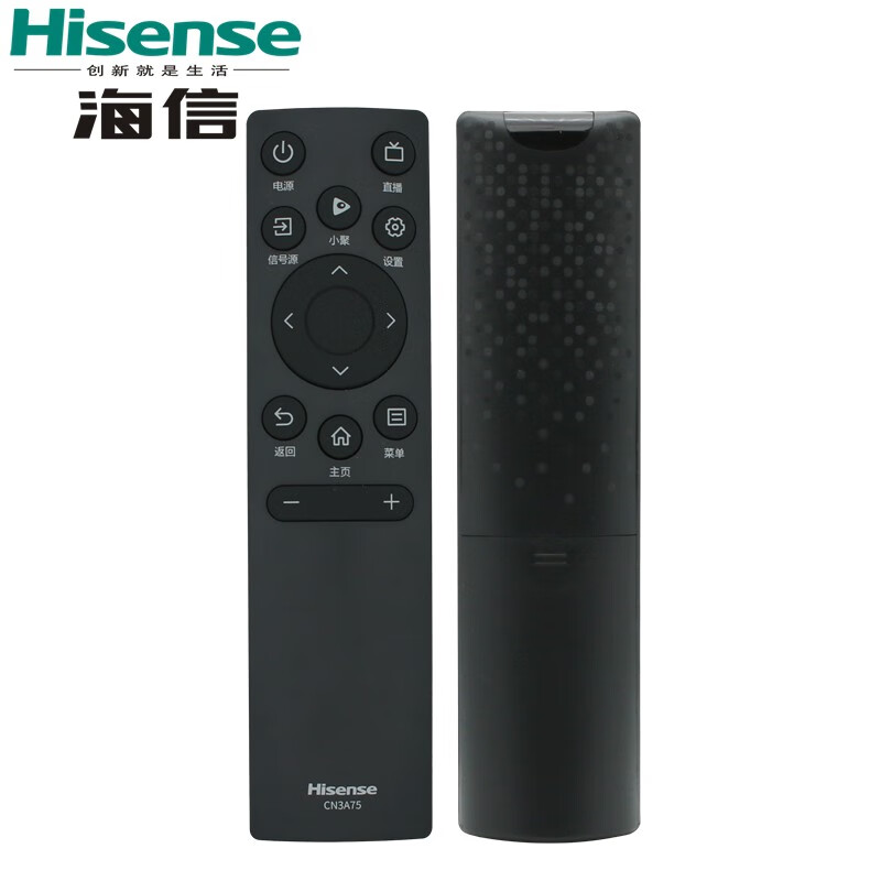Hisense original Hisense TV remote control infrared model without voice function 55E3G 65E3G