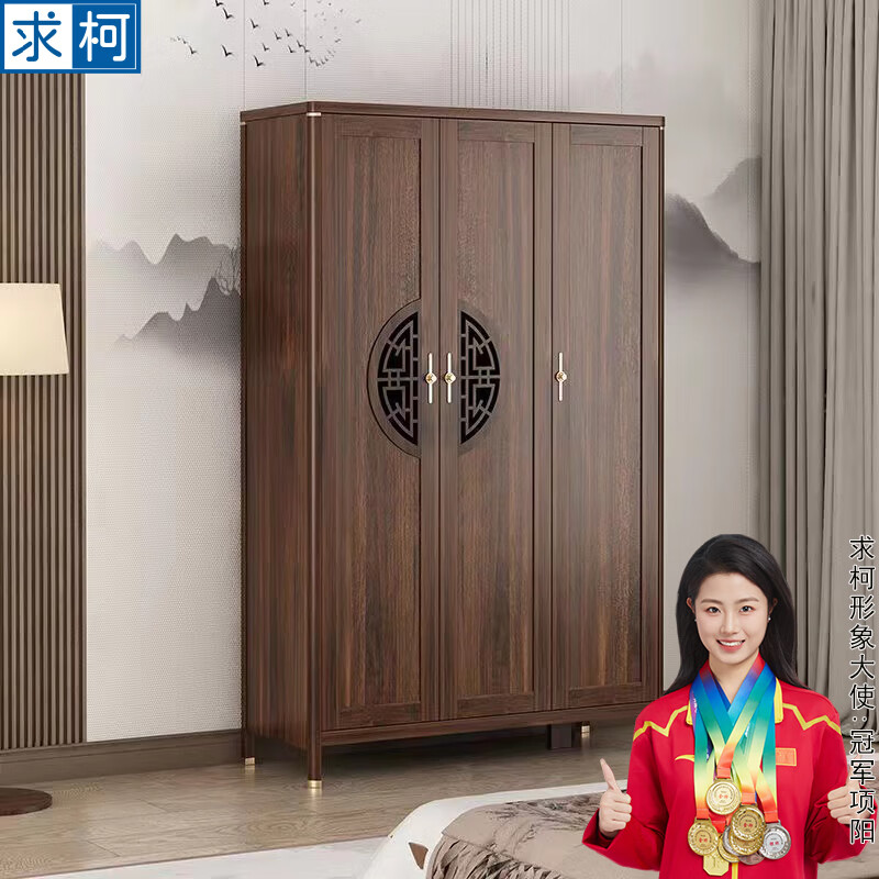 Qiuke new Chinese solid wood wardrobe small apartment home bedroom large wardrobe storage cabinet master bedroom simple storage cabinet