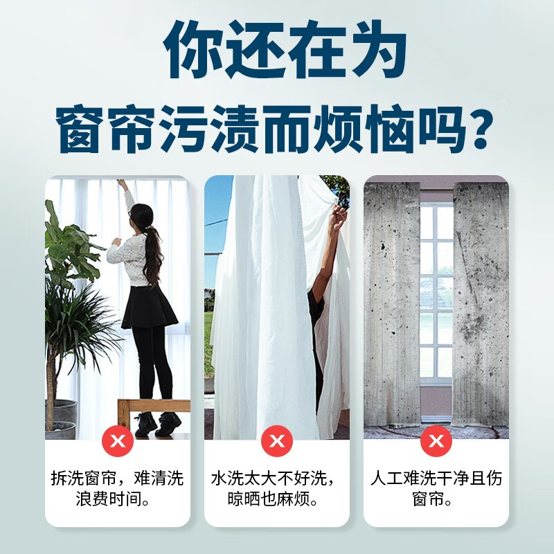 Kelike Curtain Cleaning Artifact No Disassembly No Washing Spray Cleaner Washable Sofa Cover Dry Cleaning No Cleaning Dust Household Washing Curtain Cleaner Two Bottles 500ml*2