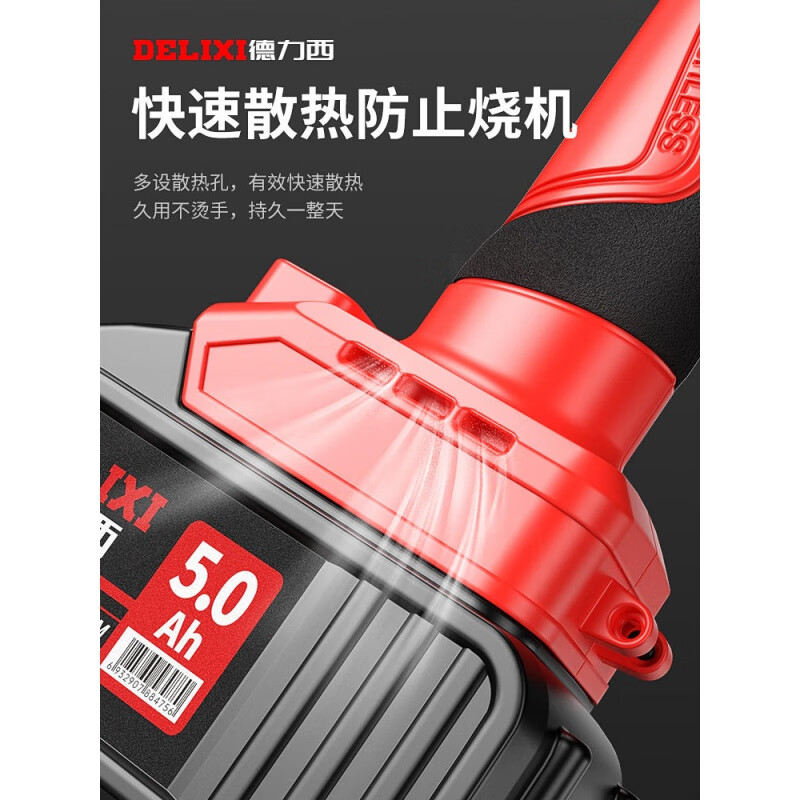 Delixi electric pruning shears brush rechargeable handheld lithium battery garden electric shears thick branch fruit branch scissors brushless 3 cm upgraded model 2.0AH one electric one