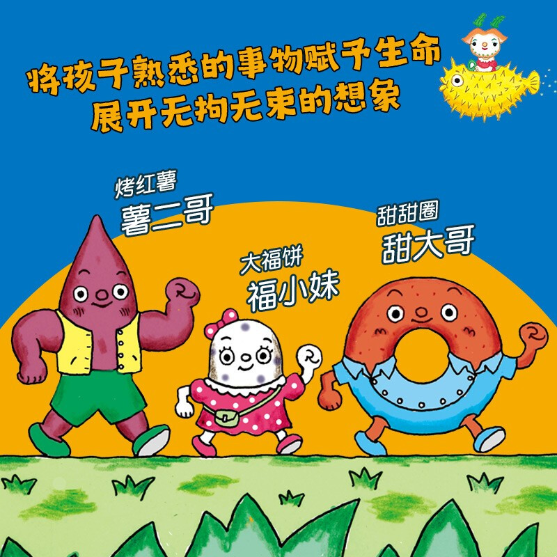 Fukami Haruo's Bridge Book Series (set of 3 volumes) (China Environmental Labeling Products Green Printing) Extracurricular Reading Reading Extracurricular Books