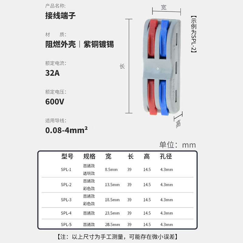Andatong quick connection terminal push-type wire connector can be spliced and wired splitter SPL-4C (50 pieces)